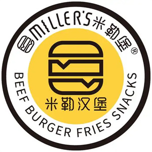 米勒汉堡