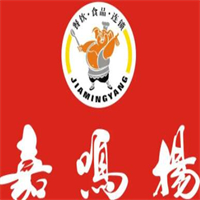 嘉鸣扬烧腊