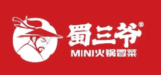 蜀三爷火锅冒菜