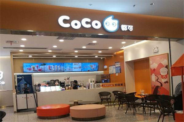 coco奶茶餐厅