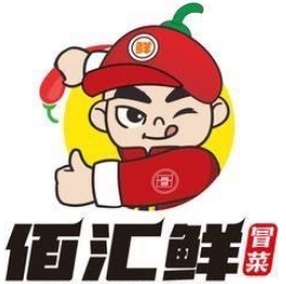 佰汇鲜冒菜