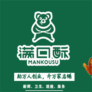满口酥汉堡炸鸡