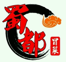 蜀都冒菜