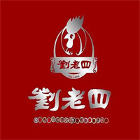 刘老四烤鸡
