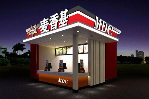 麦香基汉堡