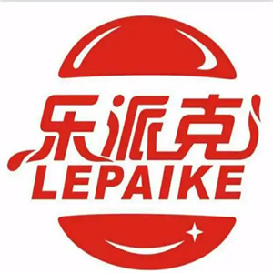 乐派克汉堡