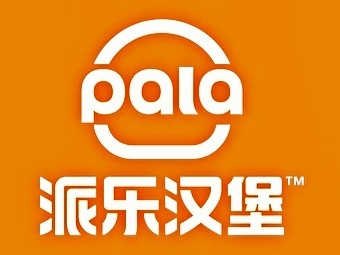 派乐炸鸡汉堡