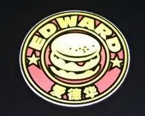 爱德华炸鸡汉堡