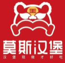 莫斯汉堡