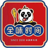 全味时间奶茶