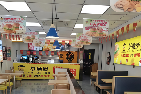 基德堡汉堡披萨加盟