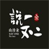 说一不二时尚冒菜