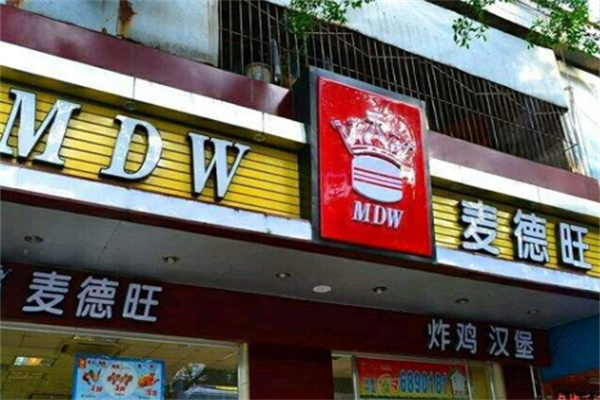 麦德旺加盟