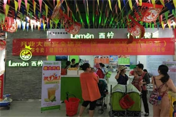 西柠茶饮加盟
