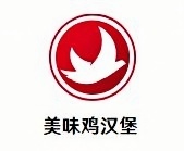 美味鸡汉堡