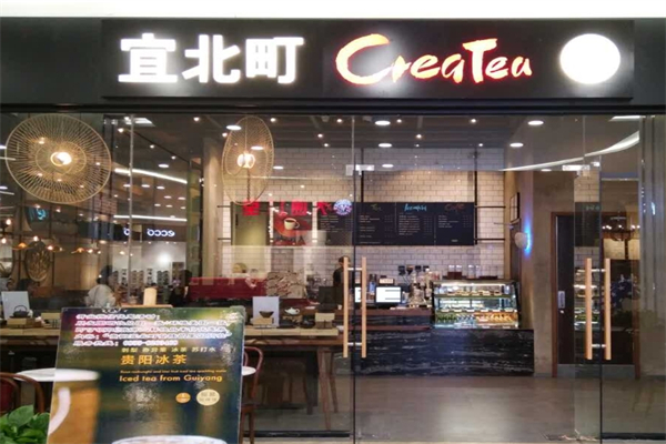 【宜北町】