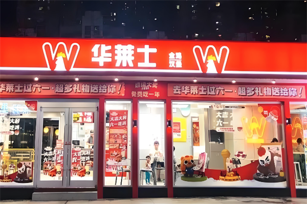 华莱士快餐加盟