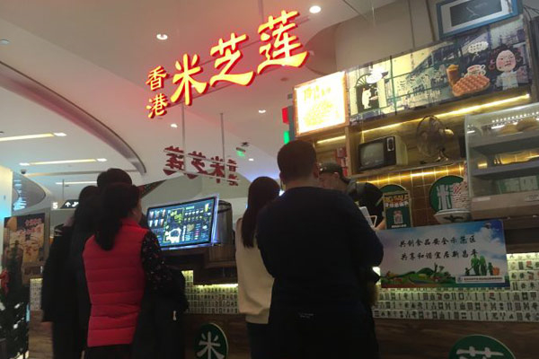 香港米芝莲奶茶