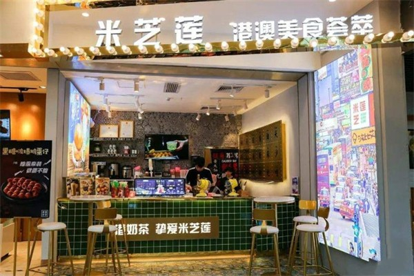 香港米芝莲奶茶