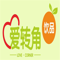 爱转角奶茶