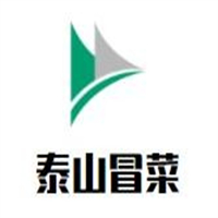泰山冒菜