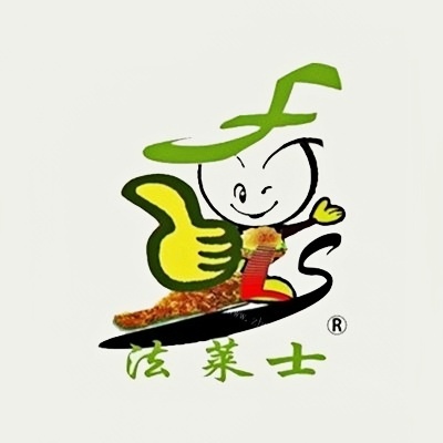 法莱士汉堡