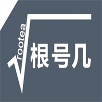 根号几奶茶