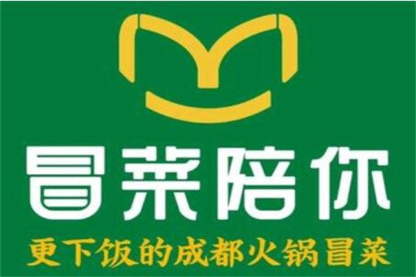 冒菜陪你