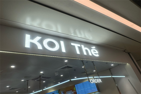 KOIThé奶茶加盟