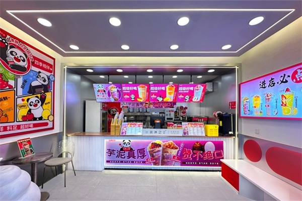 【全味时间奶茶】