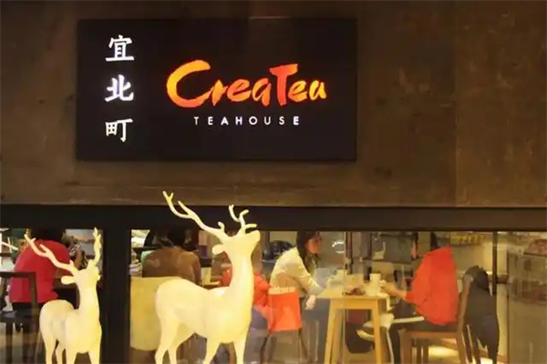 【宜北町】