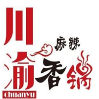川渝麻辣香锅