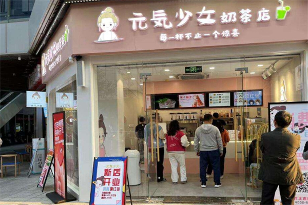 元气少女奶茶店加盟