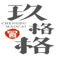 玖格格麻辣烫冒菜
