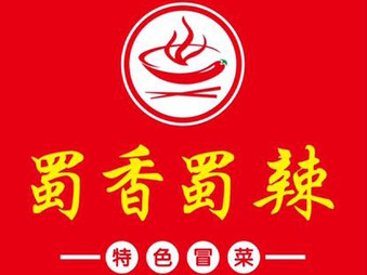 蜀香蜀辣冒菜