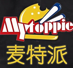 麦特派汉堡