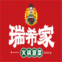 瑞希家老火锅冒菜