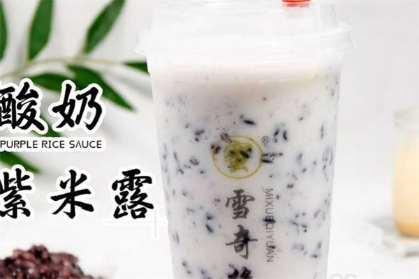 【蜜雪奇缘饮品店】