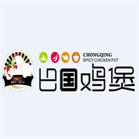 巴国鸡煲