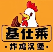 基仕莱炸鸡汉堡