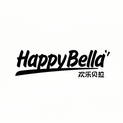 欢乐贝拉汉堡