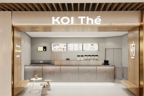 【KOI可宜奶茶】
