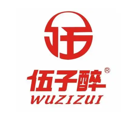 伍子醉槟榔