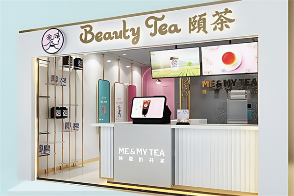 颐茶加盟