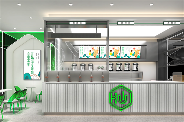 【仙雨林奶茶店】