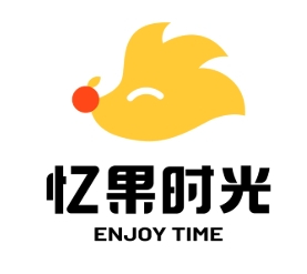 忆果时光奶茶店
