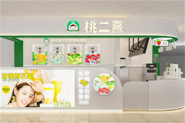 桃二喜奶茶店加盟