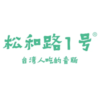 松和路1号