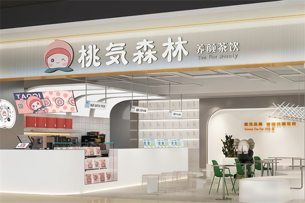 桃気森林奶茶加盟