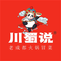 川蜀说老成都火锅冒菜